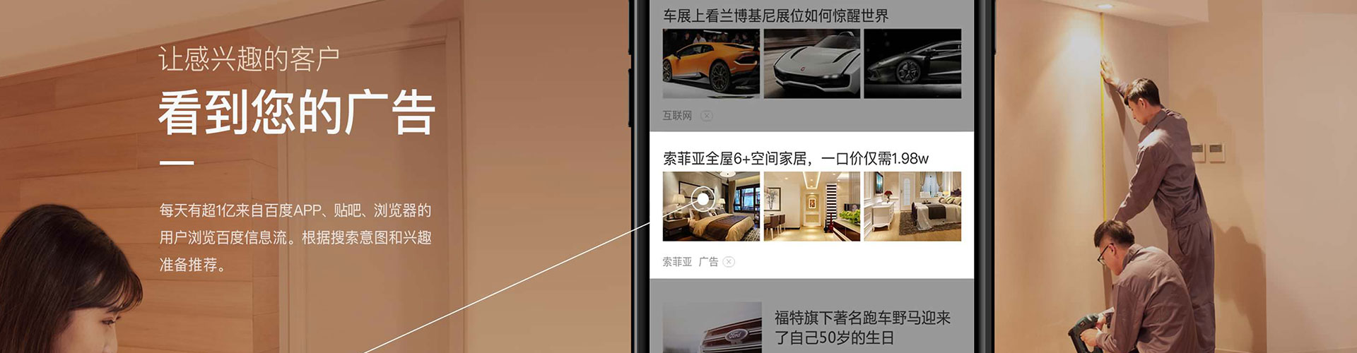 大连百度竞价包年