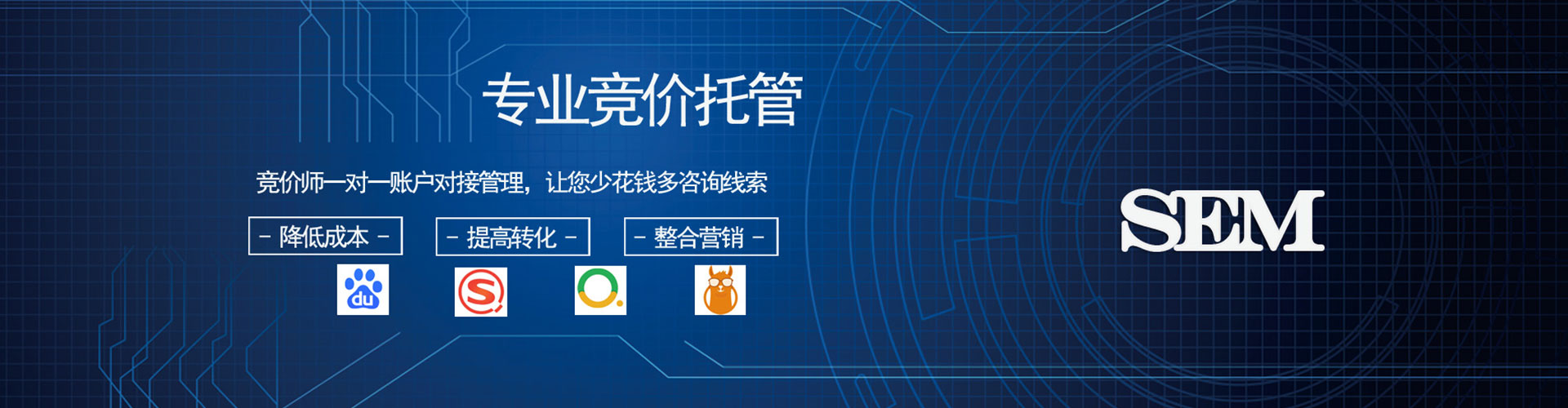 大连百度广告推广